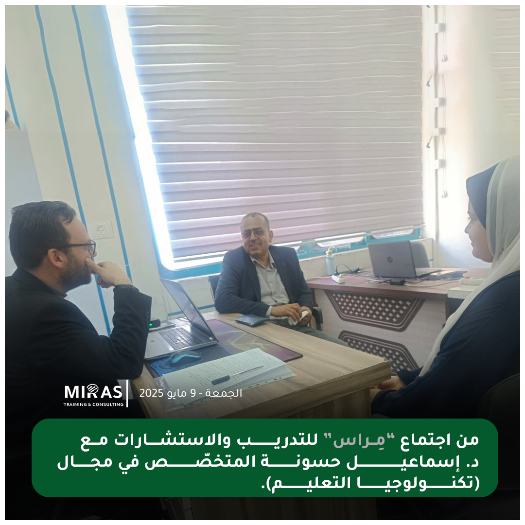 برنامج إدارة المشاريع