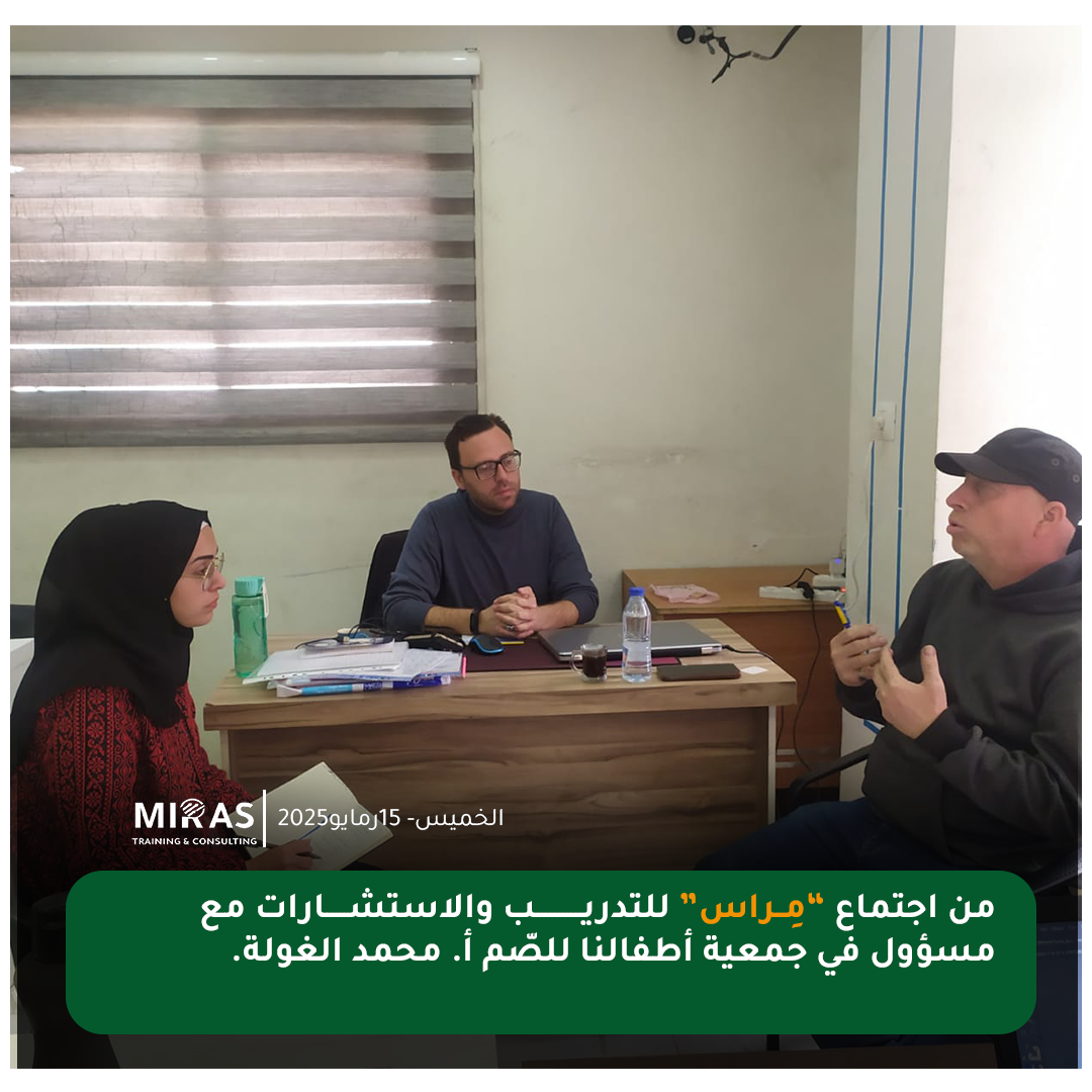 برنامج إدارة المشاريع