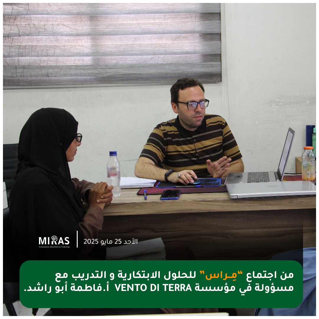 برنامج إدارة المشاريع