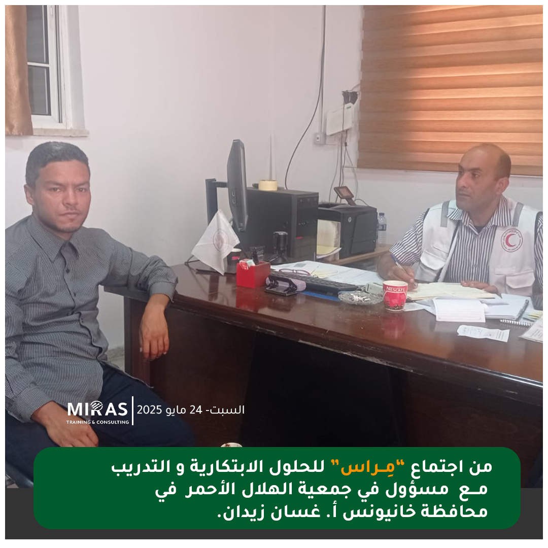 برنامج إدارة المشاريع