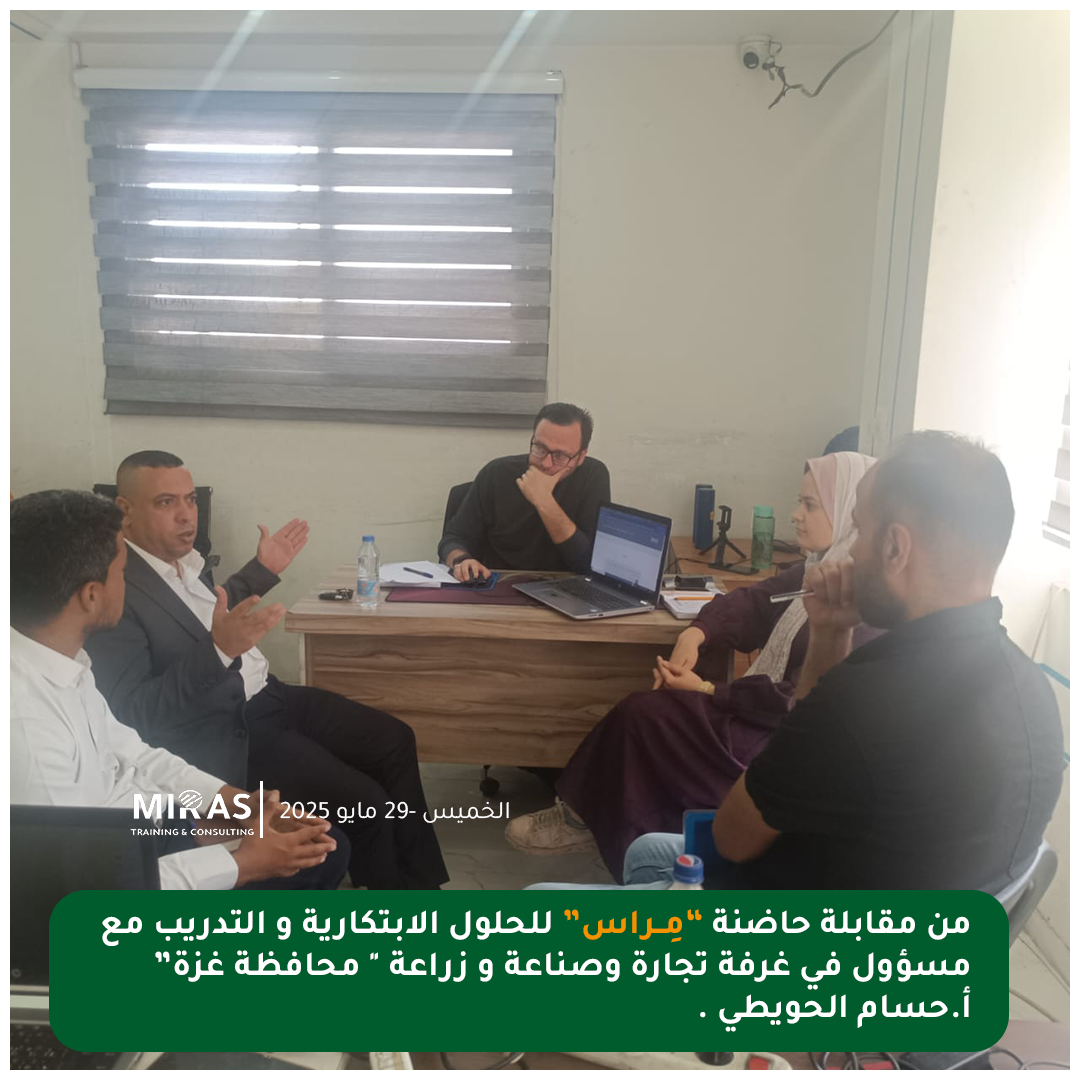 برنامج إدارة المشاريع