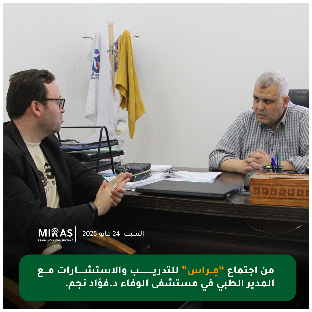 برنامج إدارة المشاريع